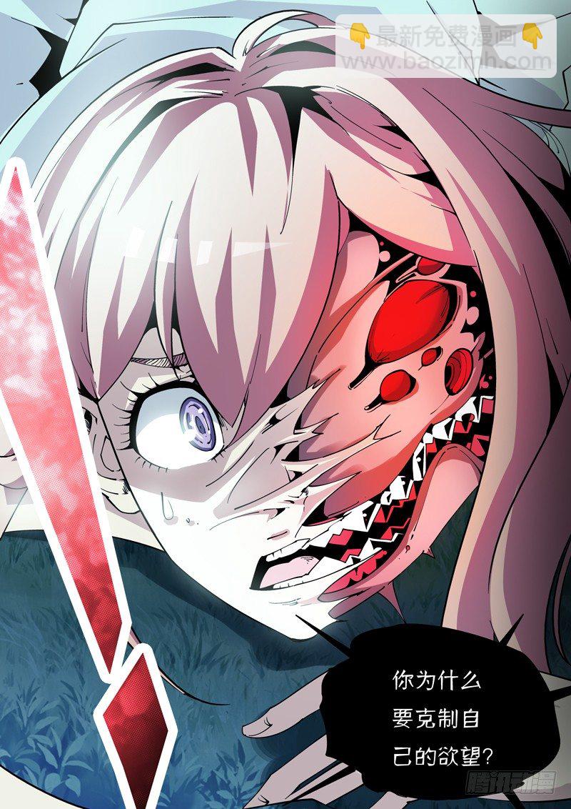 20话9