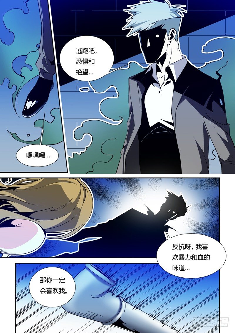 43话6