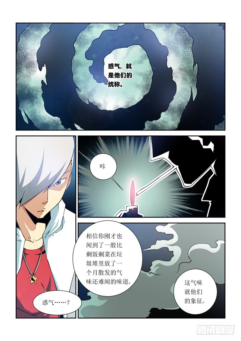18话4