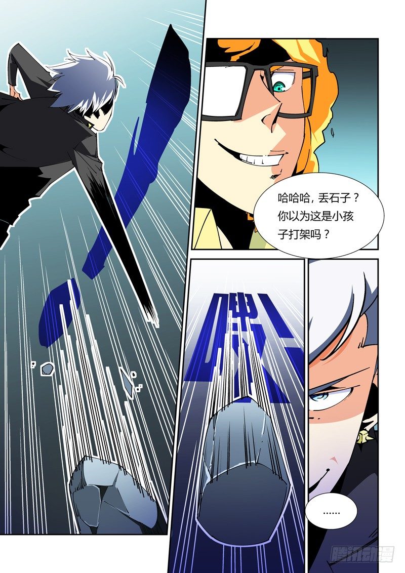 49话6