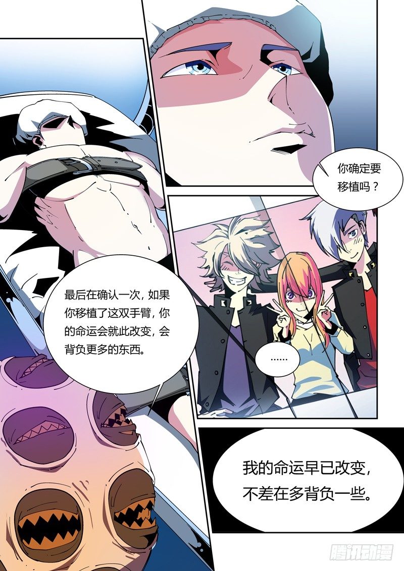 43话4