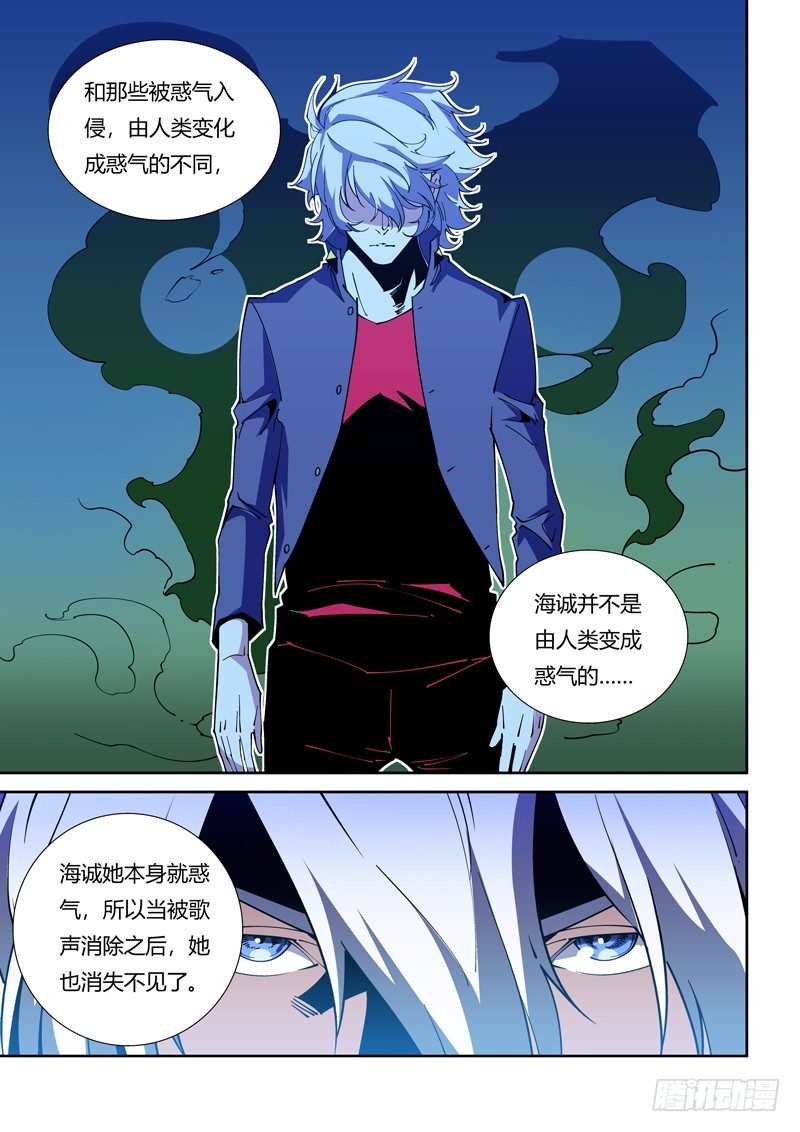 68话 狱卒篇（13）4
