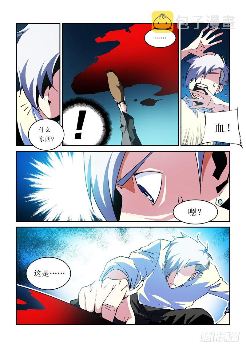 30话8