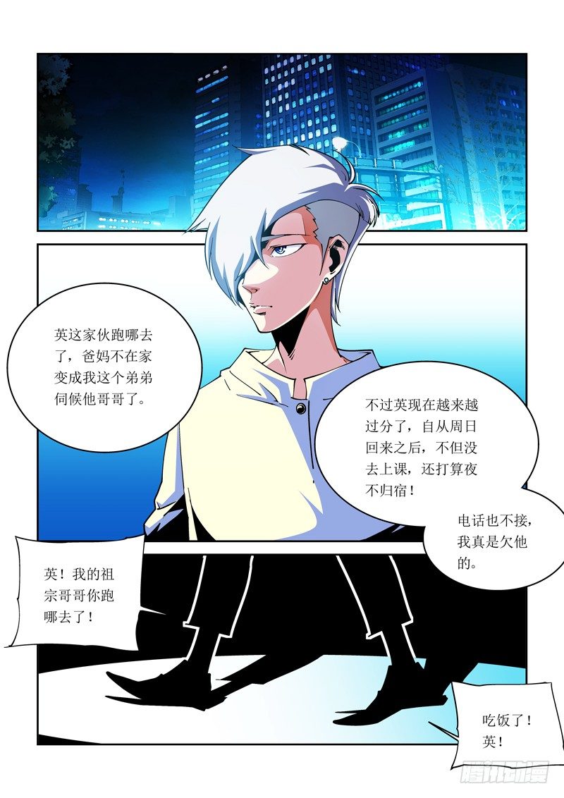30话6
