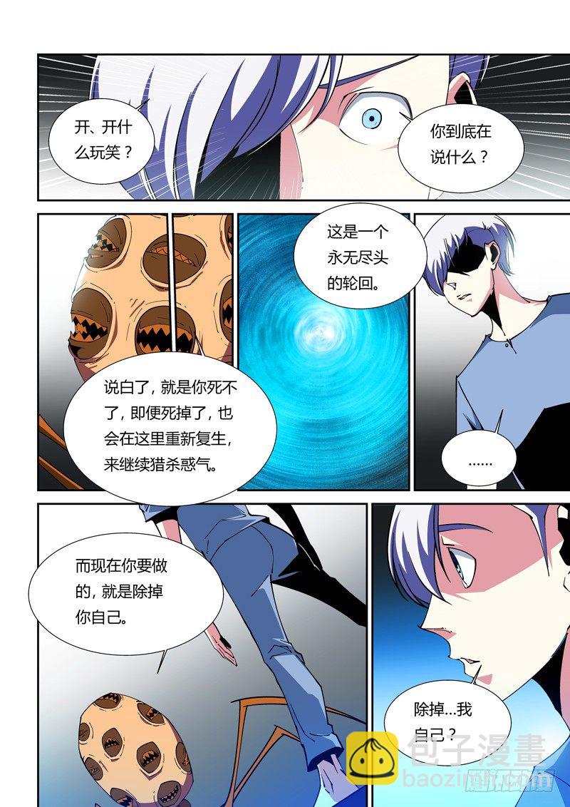46话6