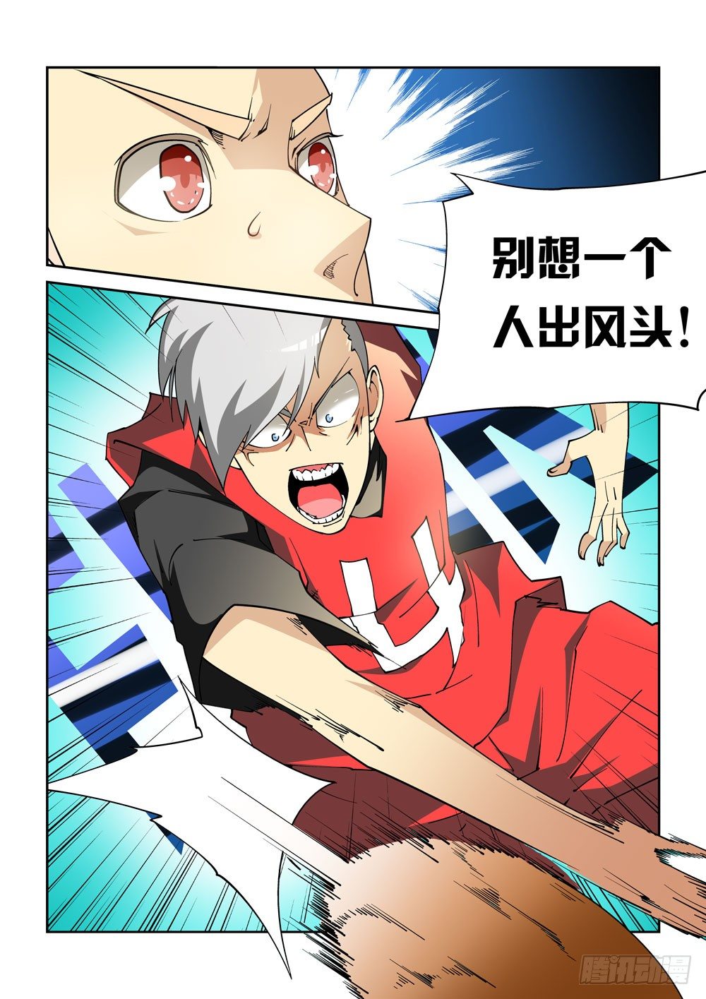 06话5