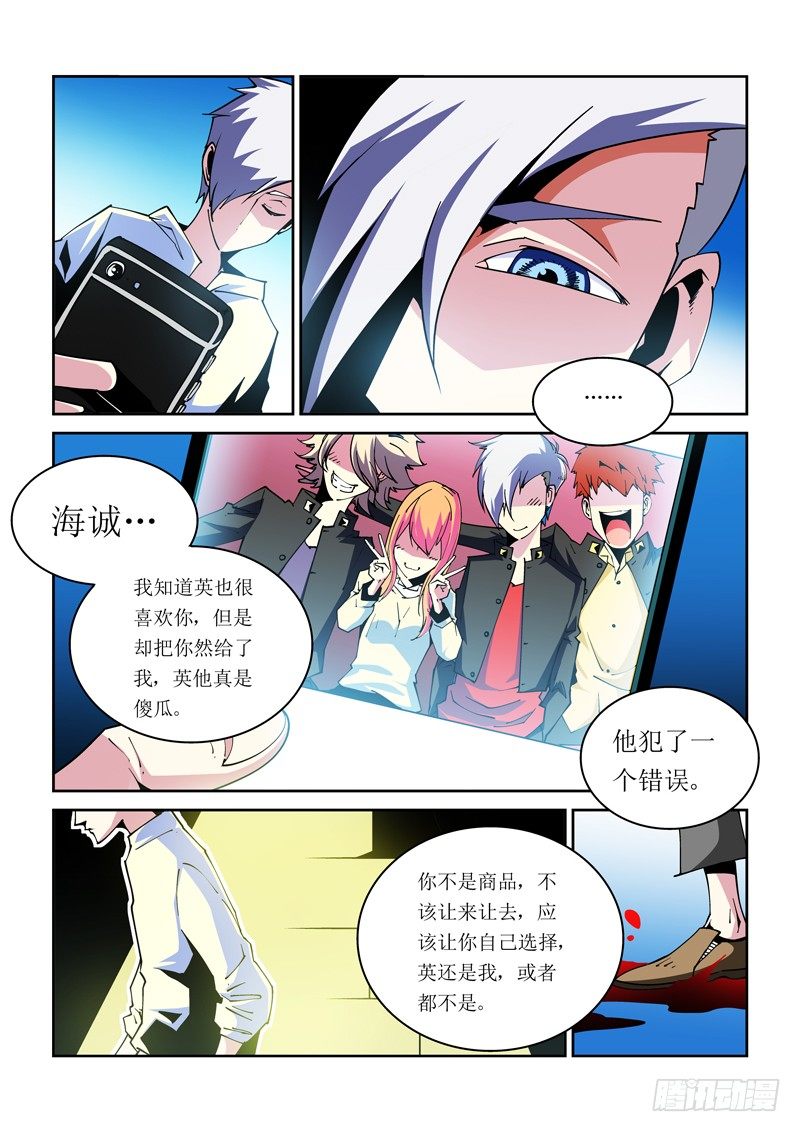 30话7