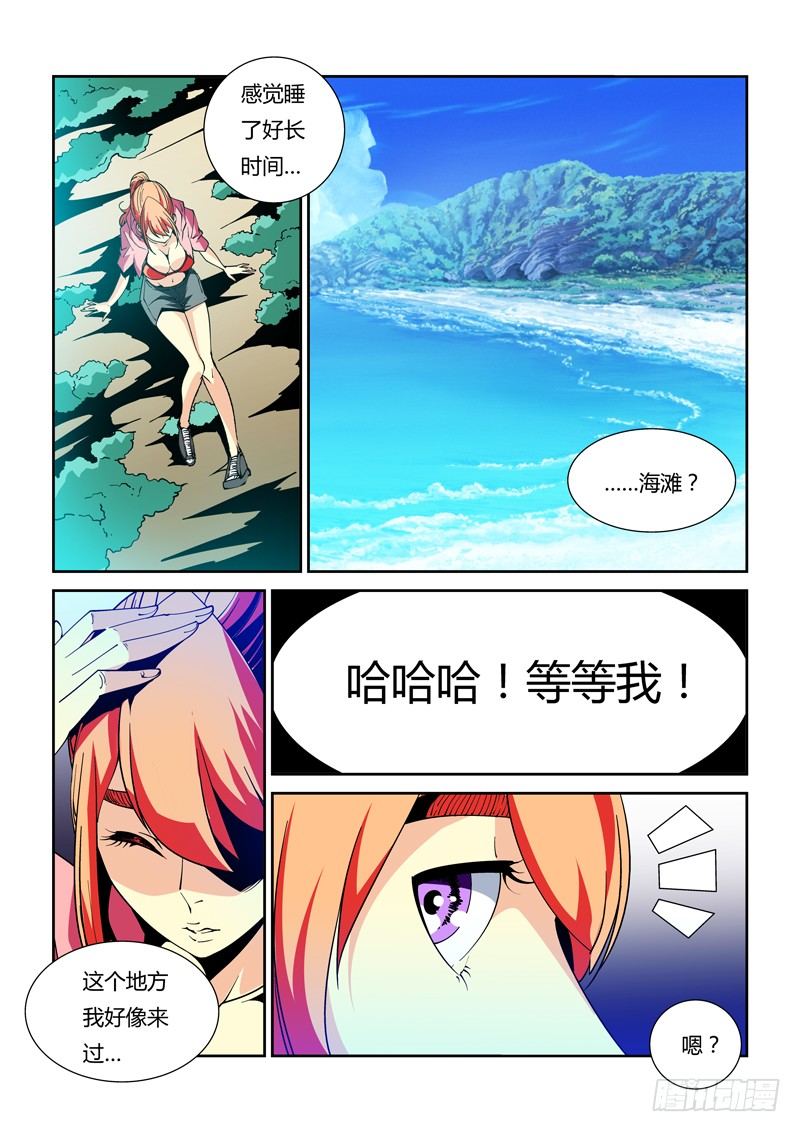 37话8