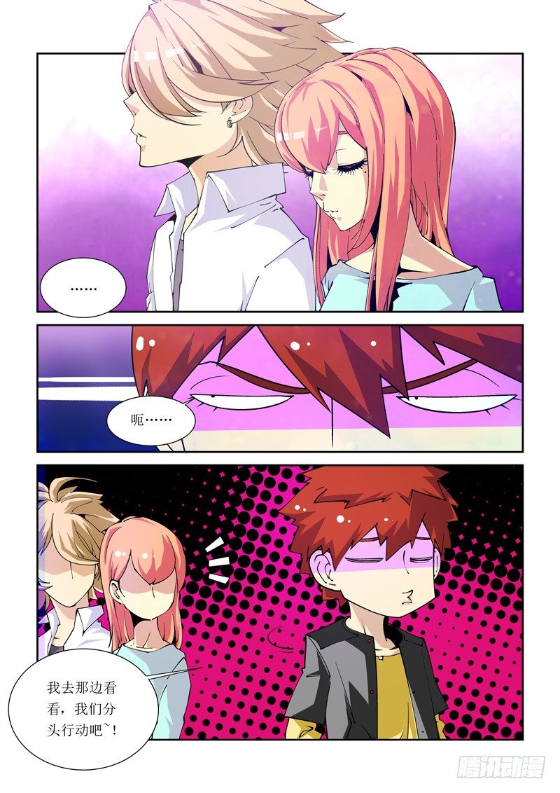 19话6