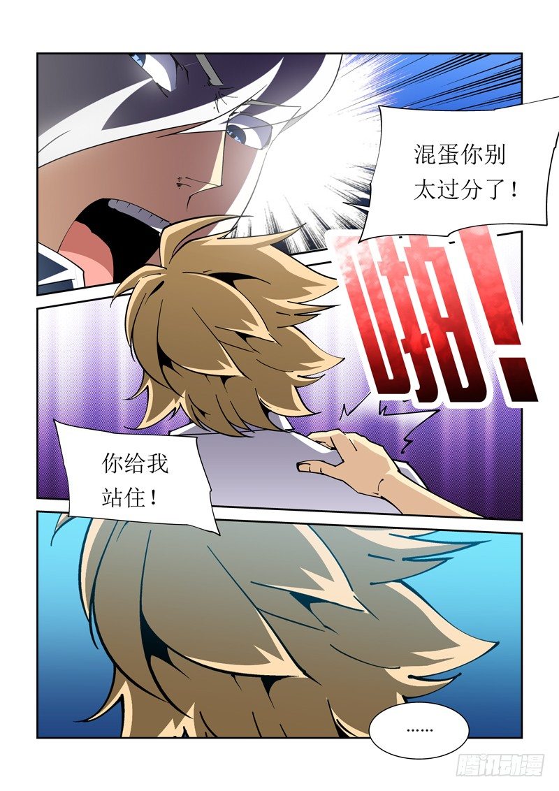 22话2