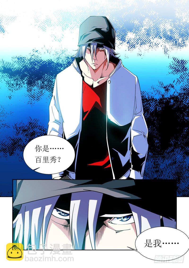 33话4