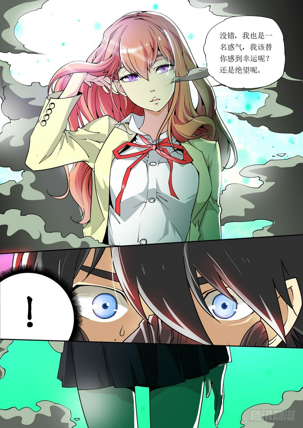 04话4