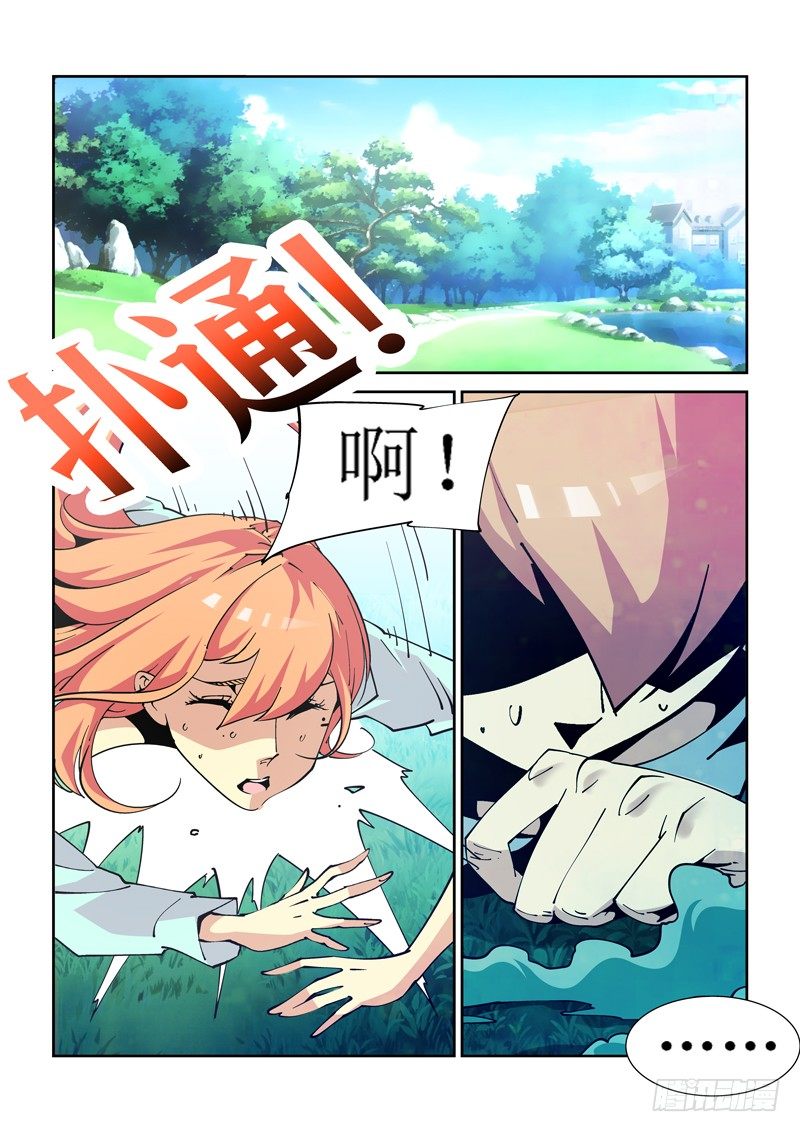 20话6