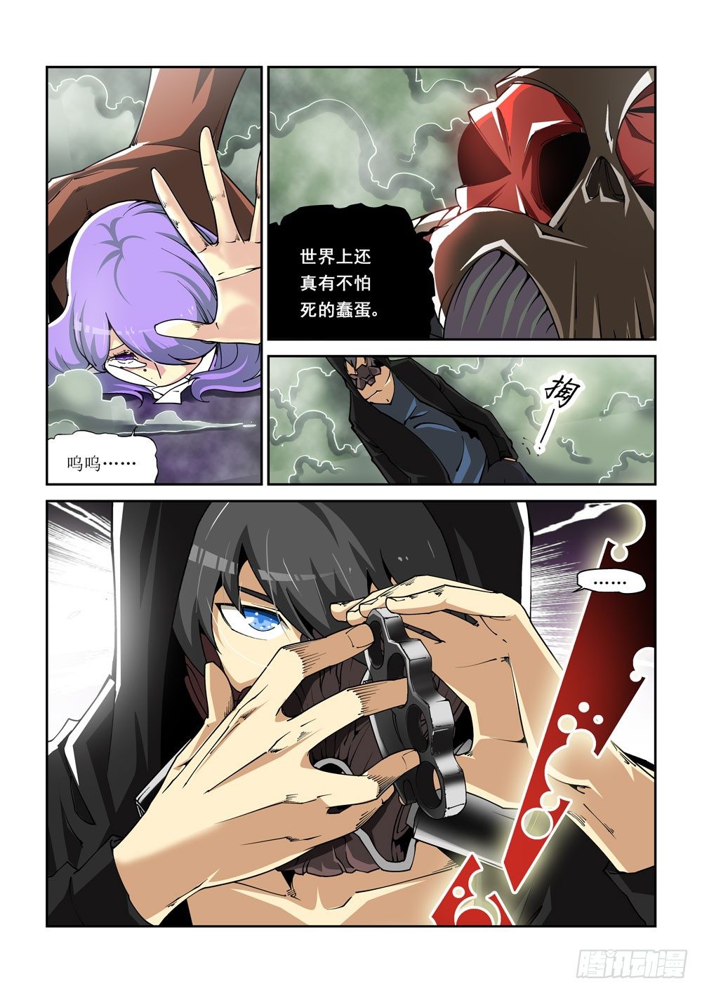 02话2