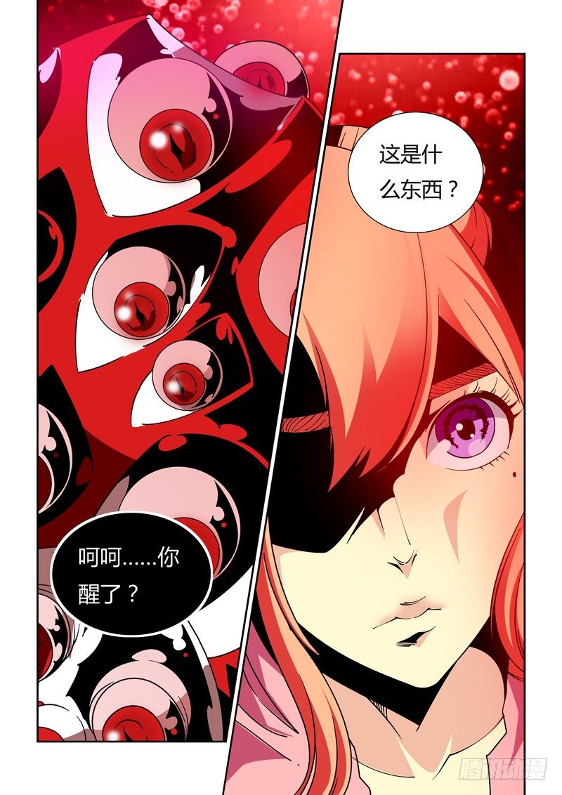 39话2