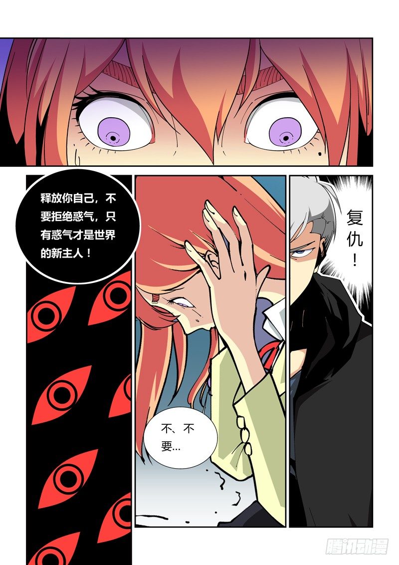 55话0