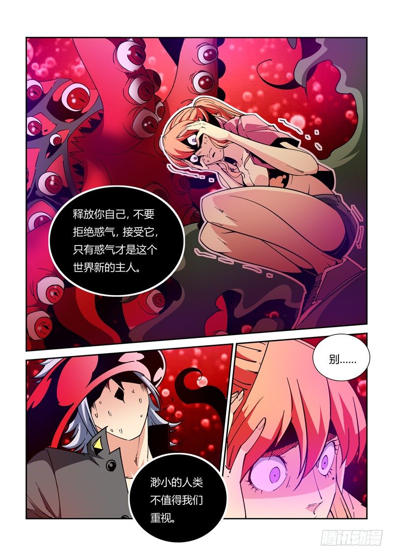 40话4