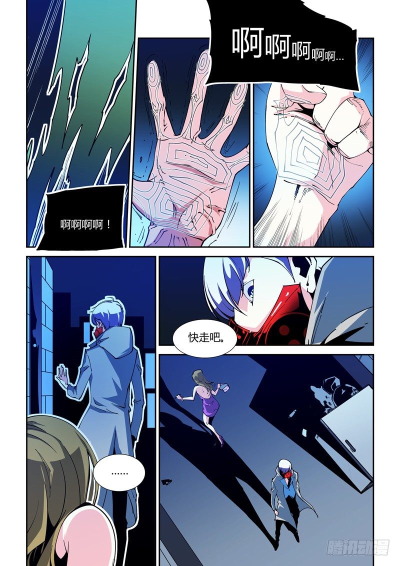 45话5
