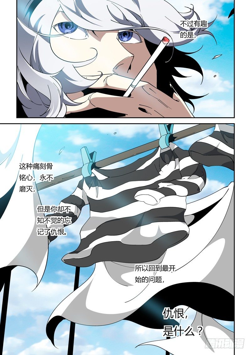 68话 狱卒篇（13）9