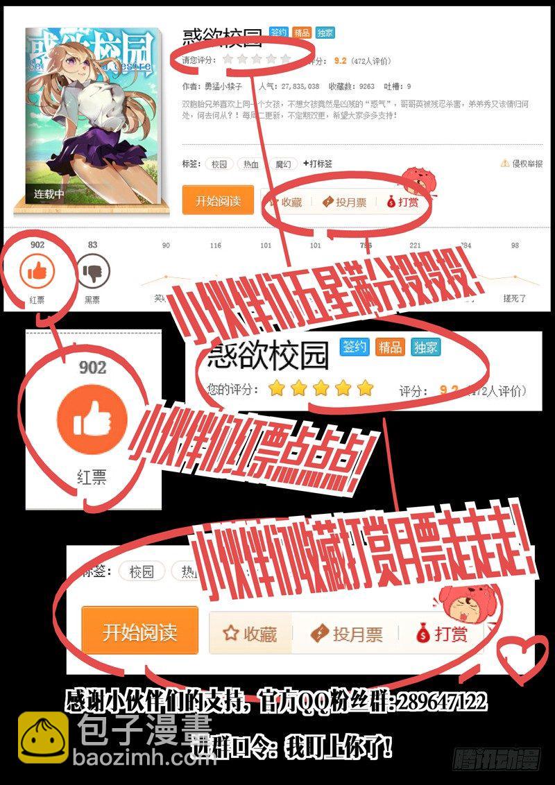 68话 狱卒篇（13）10