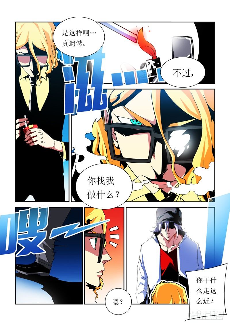 33话6