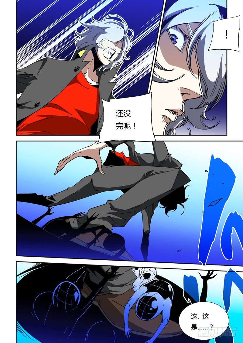 65话 狱卒篇（10）3