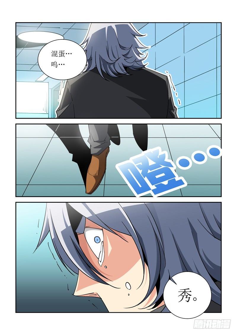 34话8