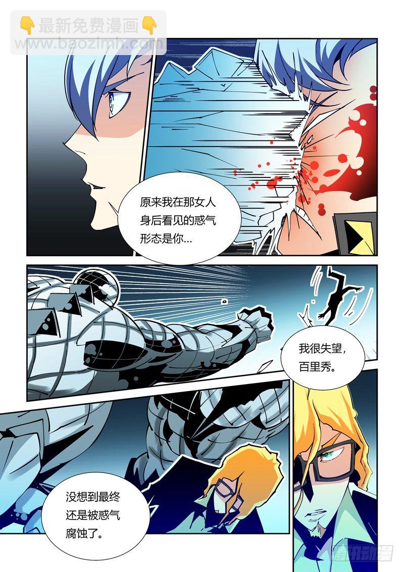 48话3