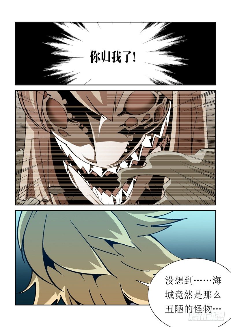 22话3