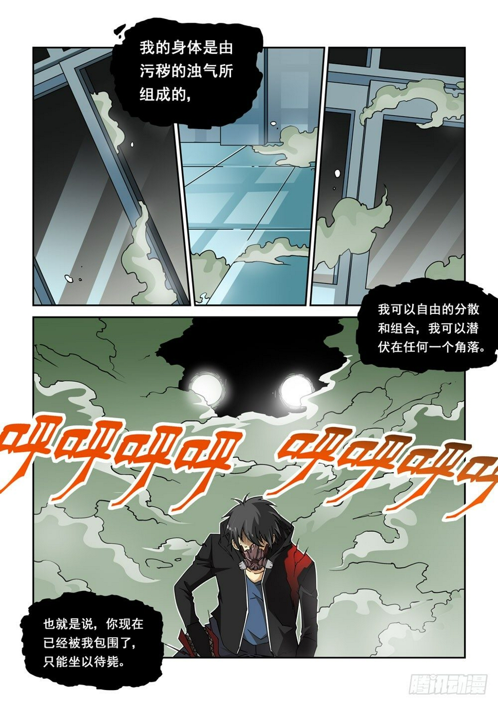 03话4