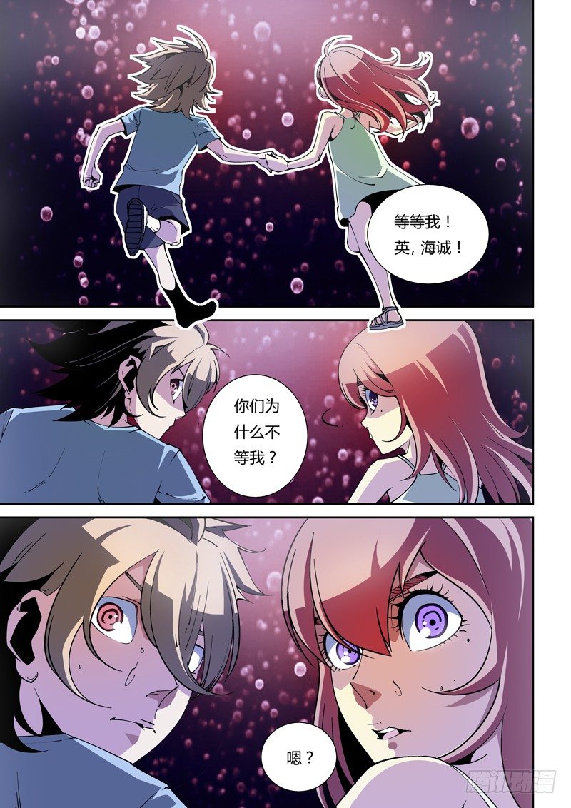 41话5