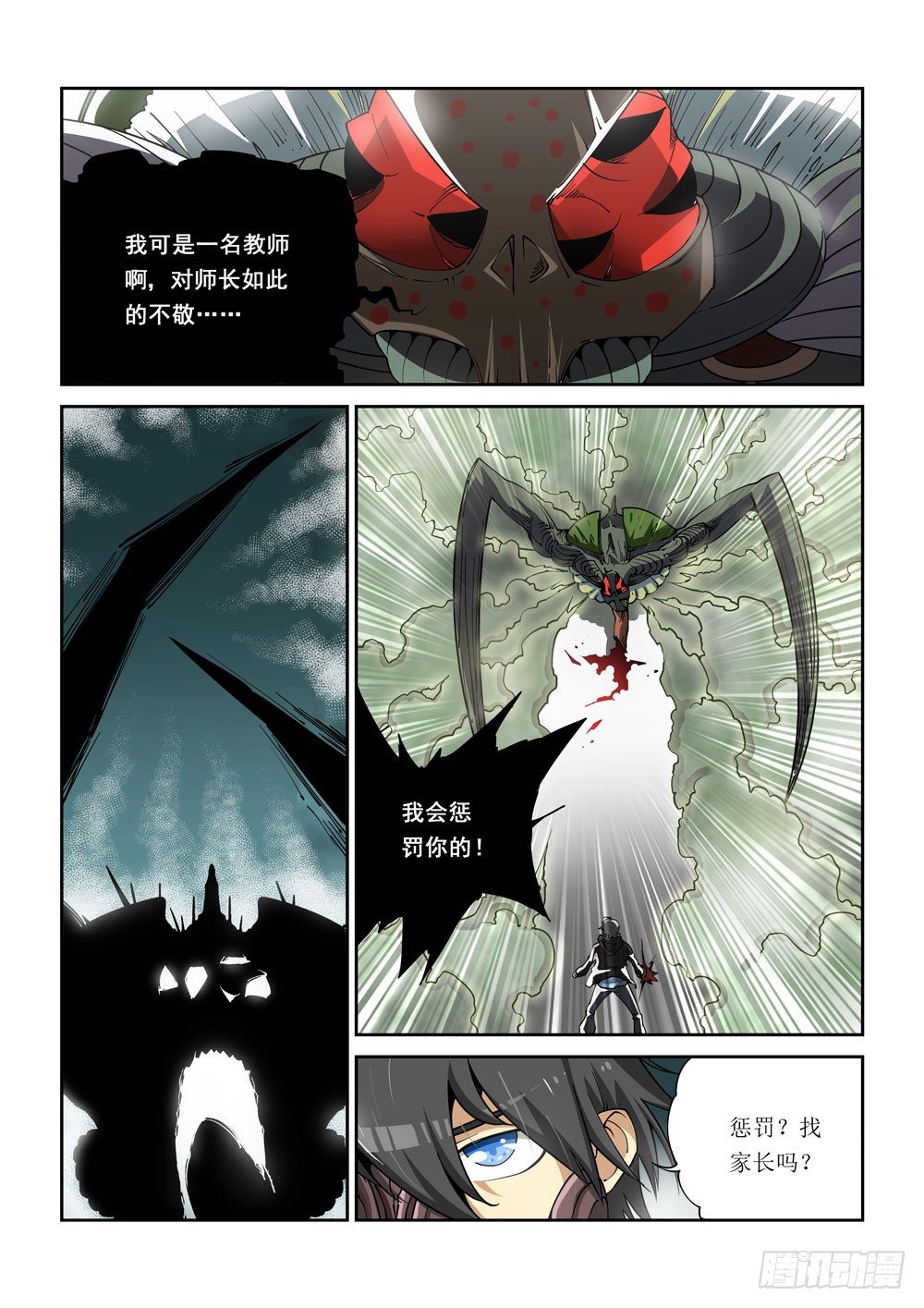 02话8