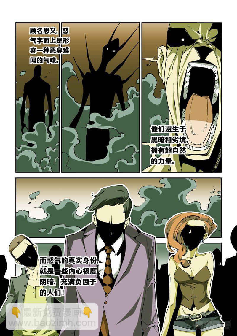 18话5