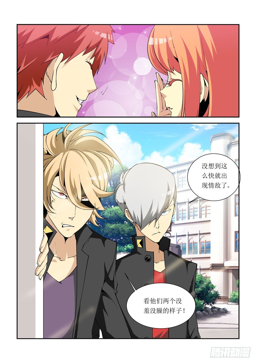 07话6
