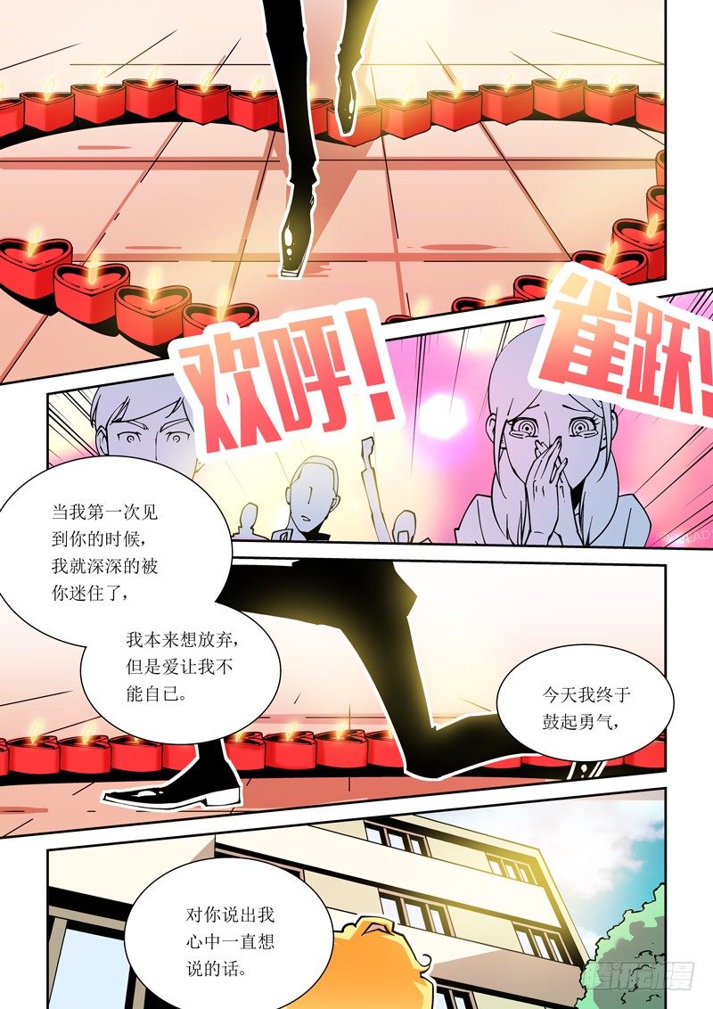 24话6