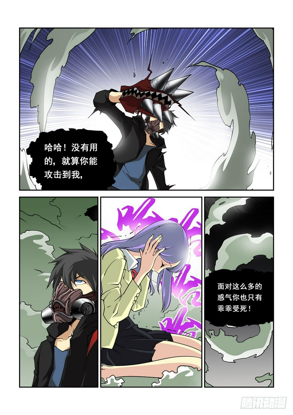 03话7