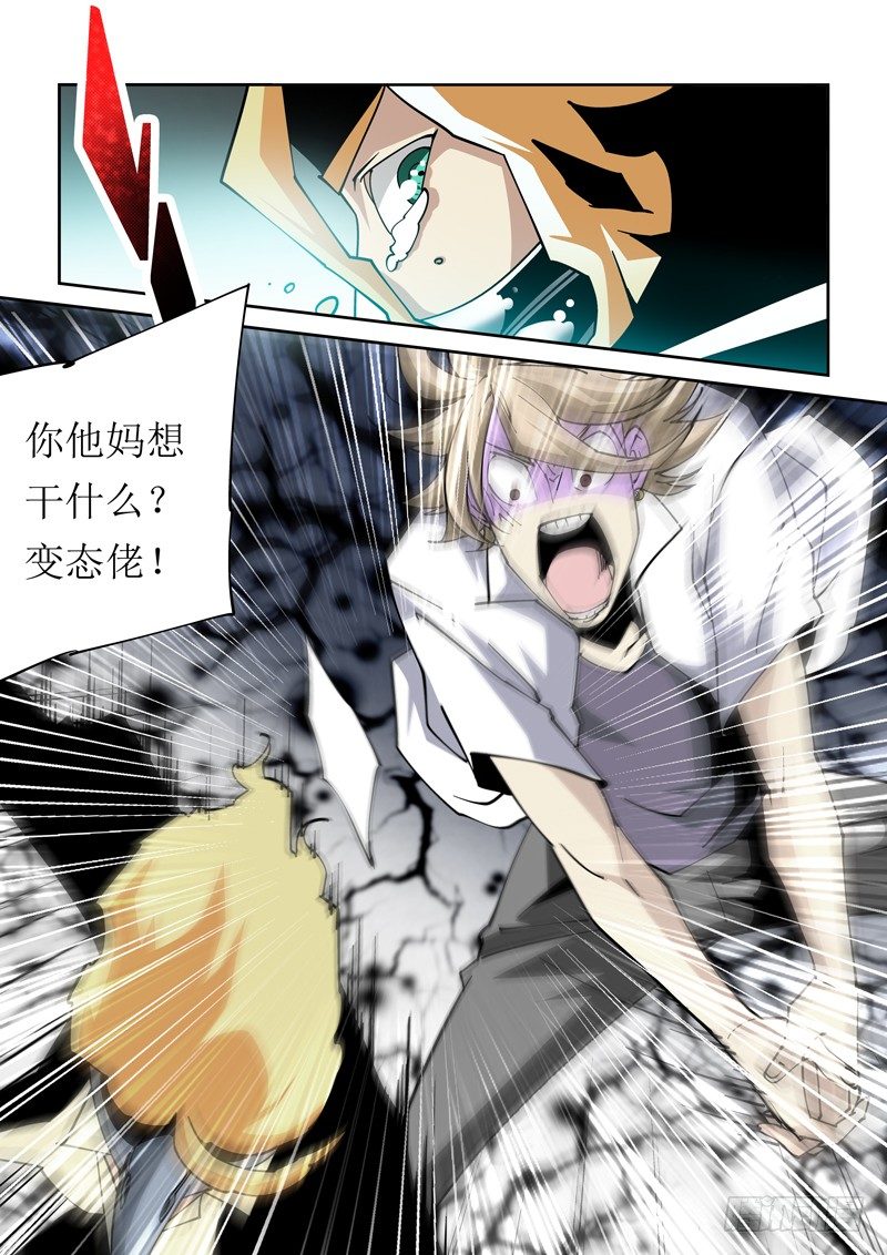 26话9