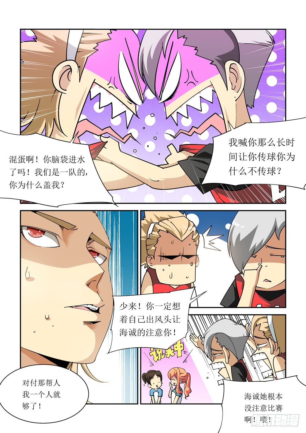 06话7