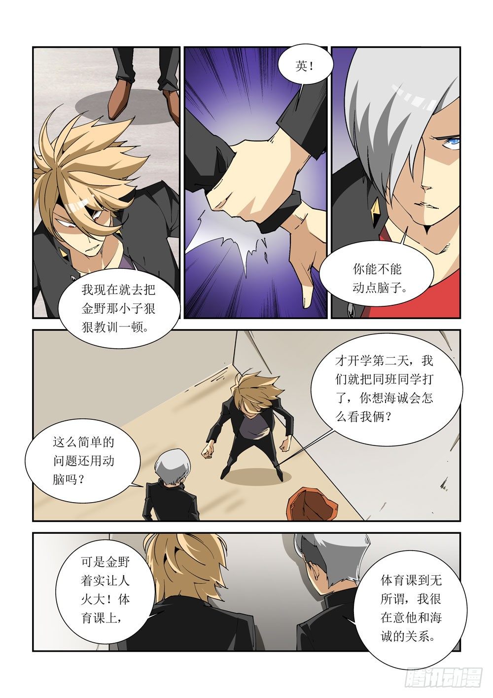 07话7