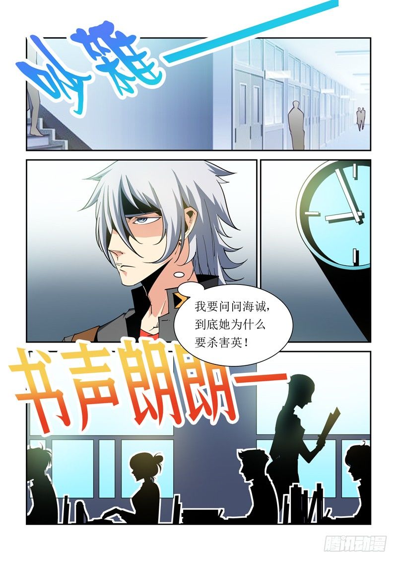 34话5
