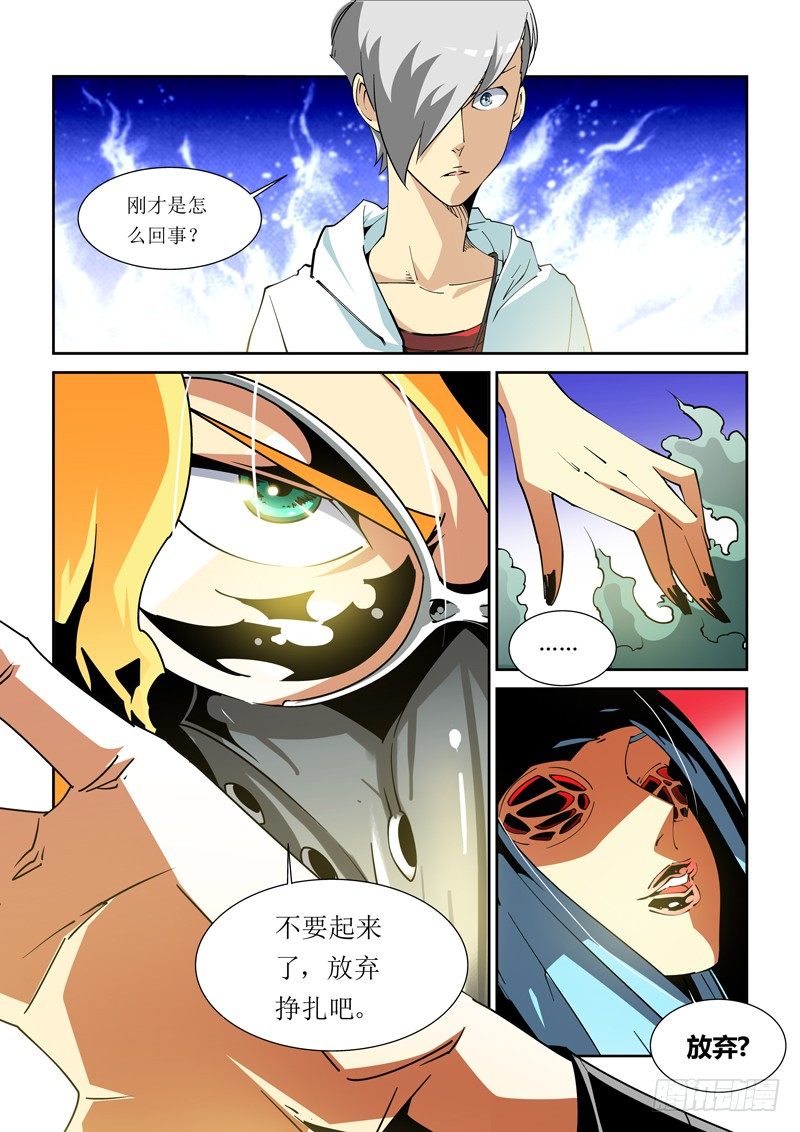 14话7