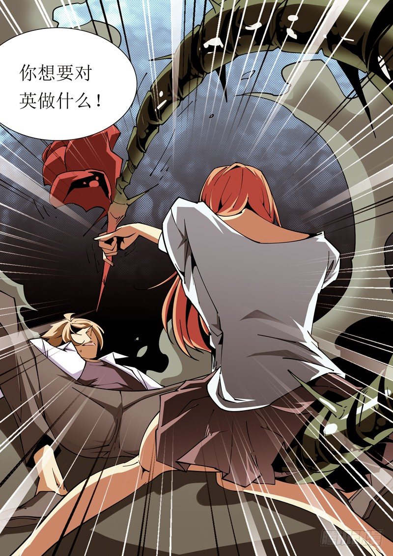 22话7