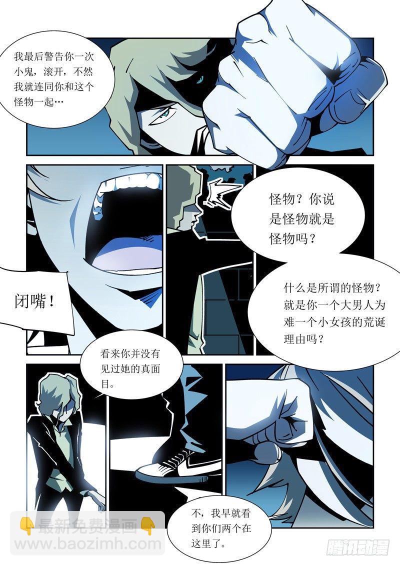 27话4