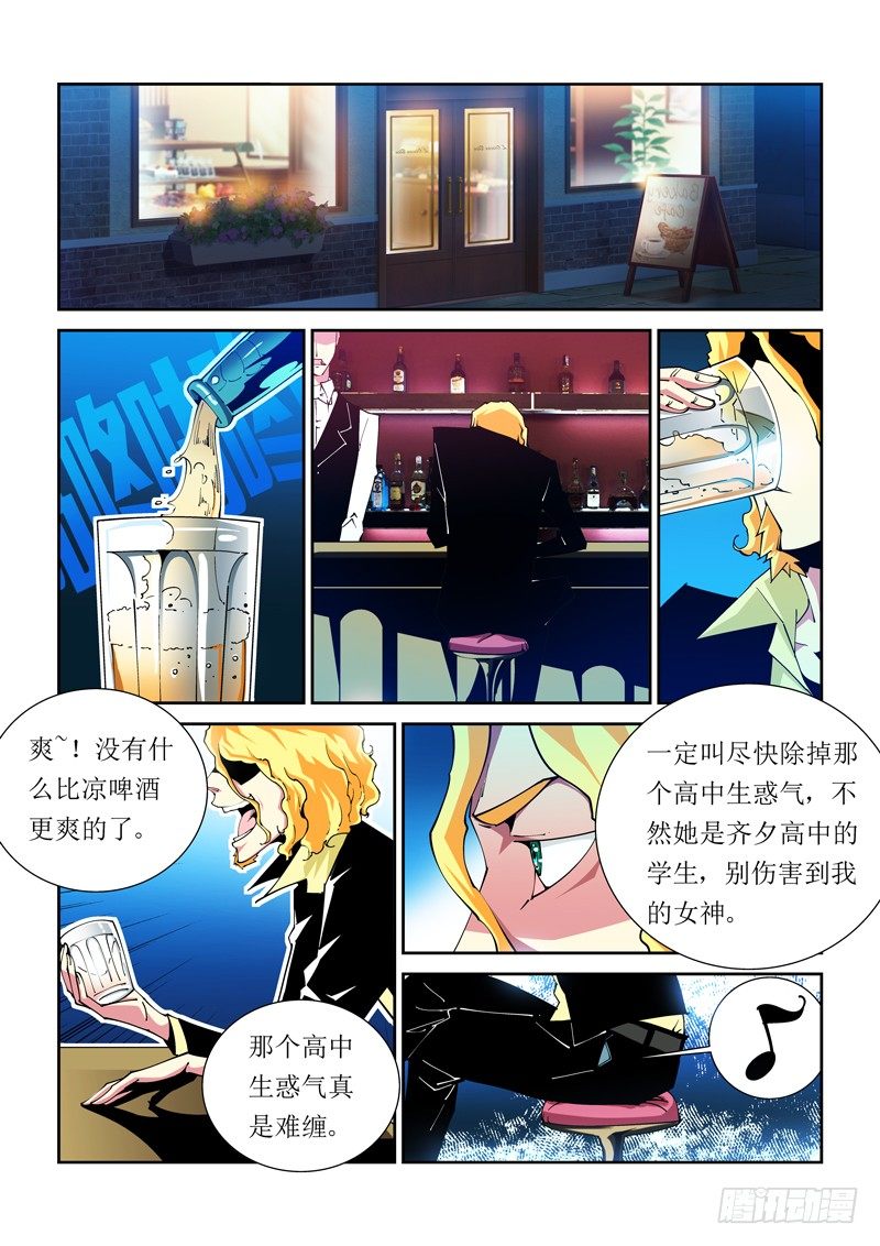 33话1