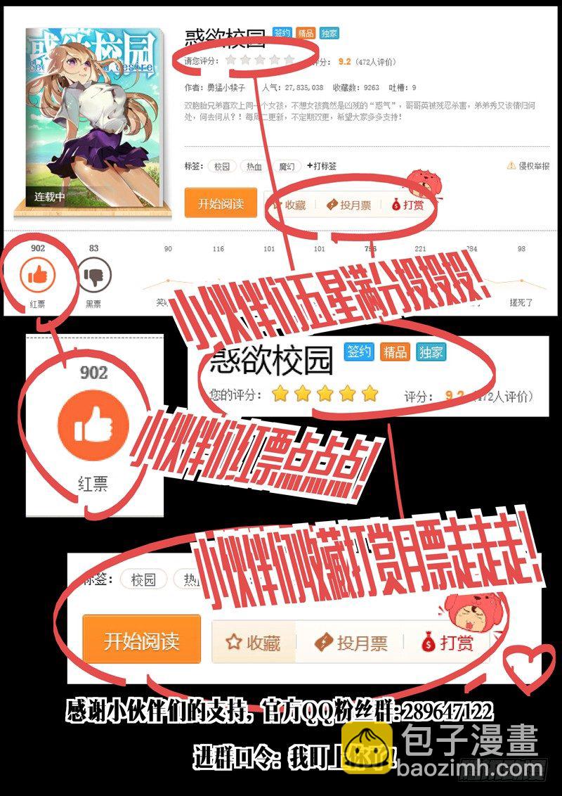 65话 狱卒篇（10）10