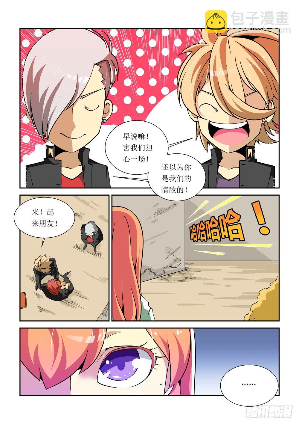 08话4