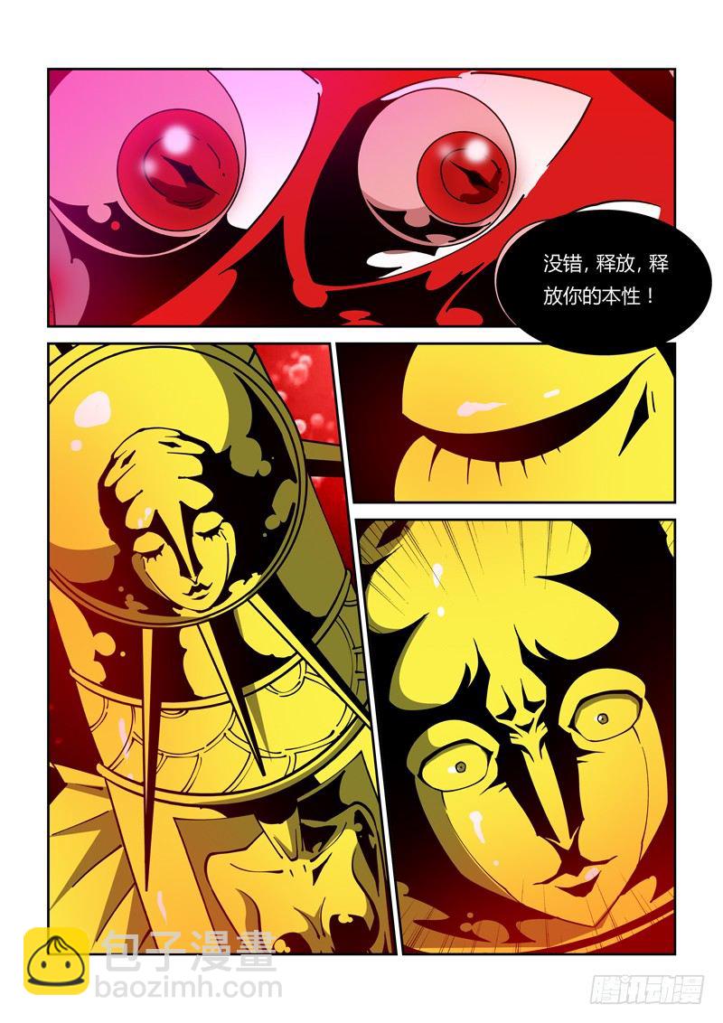 40话7