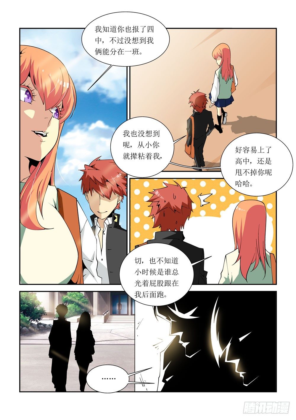 07话5