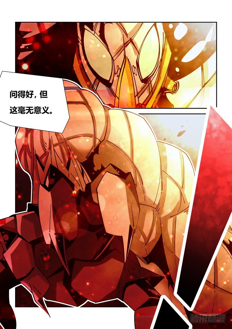 17话1