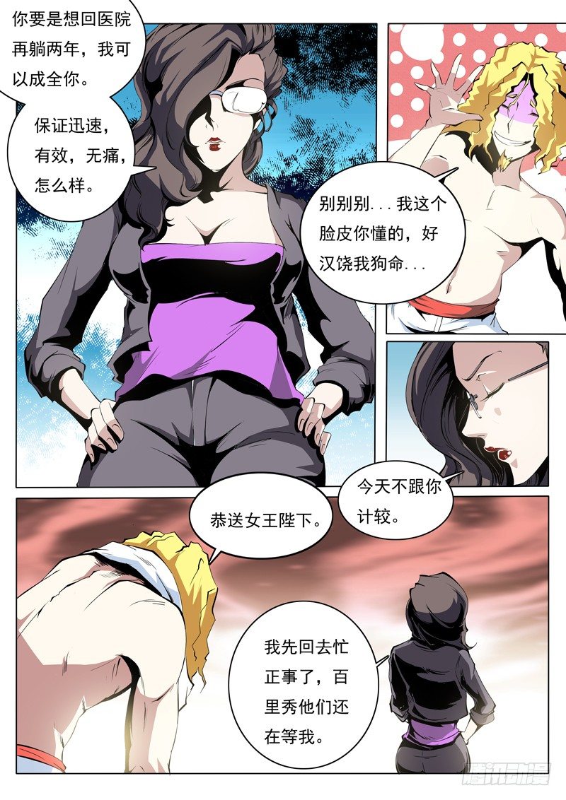 754